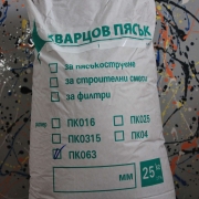 Hidroizolacii-Sofia-Alhimik-Trading-Kvarcov-Piasak